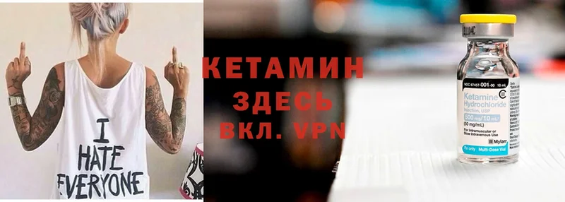 mega tor  Зерноград  КЕТАМИН ketamine 